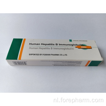 Menselijke hepatitis B immunoglobuline -injectie voor zwangerschap